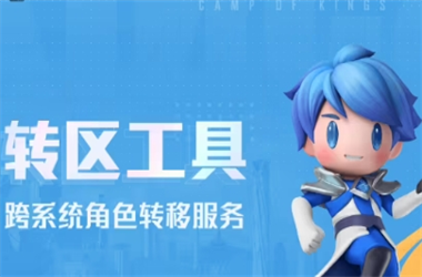 77777788888免费四肖-77777888888免费管家转区教程